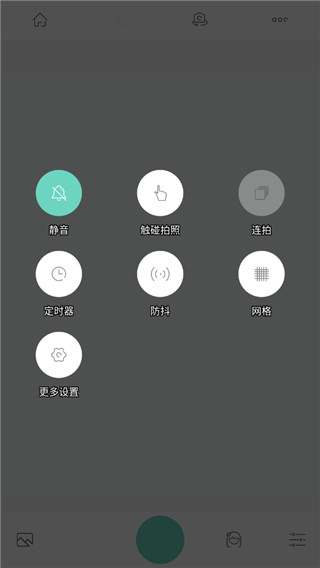 全能相机app