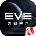 EVE星战前夜无烬星河国际版