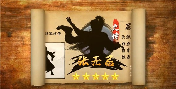 侠客令手机版图1