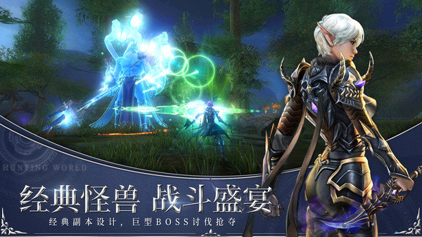 狩游世界-送满GM爆充图1