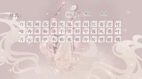 山野有佳人图2