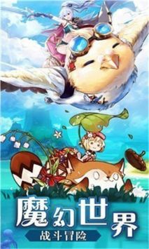 怒焰之火腾讯版图2