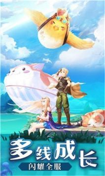 怒焰之火腾讯版图3