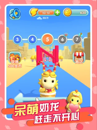奶龙冲冲冲游戏图1