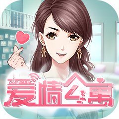 爱情公寓测试版