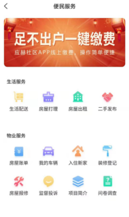 住赫官方版图3