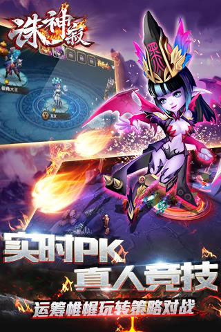 诛神寂安卓版图5