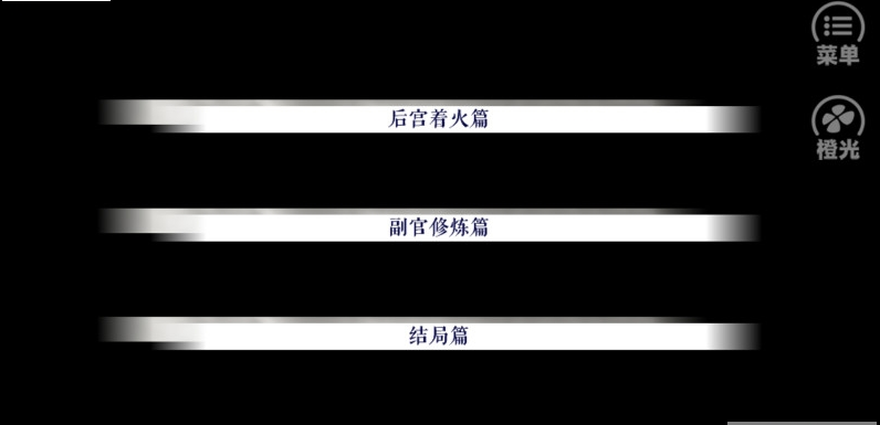 老九门之怨缘完整版图1