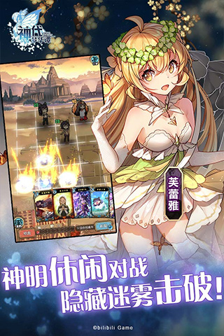 神代梦华谭手游九游版图2