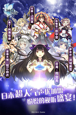 神代梦华谭手游九游版图4