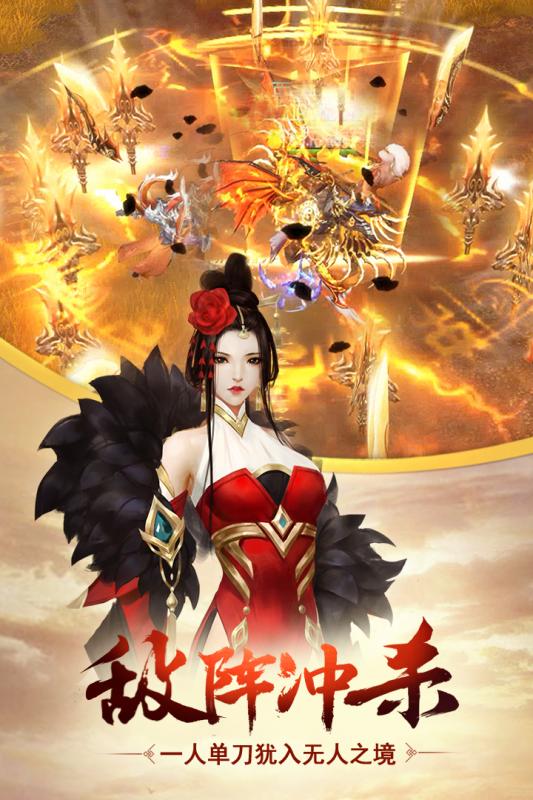 天下长安帝王道手游版安卓版图3
