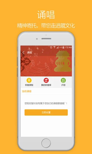 天籁之音免费钻石安卓最新版