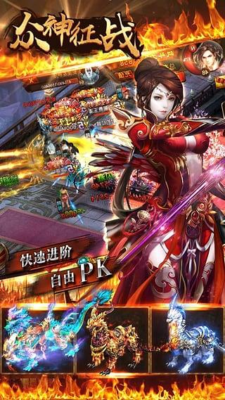 众神征战小米版