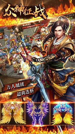 众神征战小米版图2