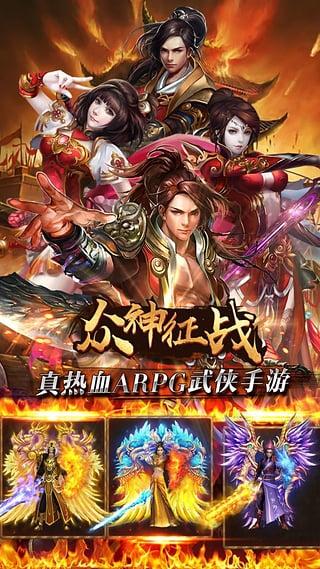 众神征战小米版图3