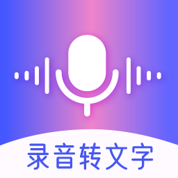 中科录音app手机版