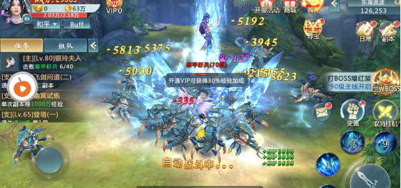 战神天地BT版