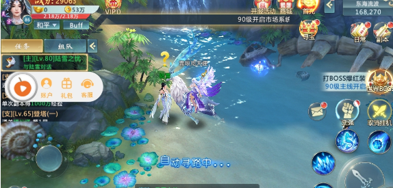 战神天地BT版
