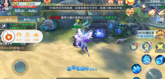 战神天地BT版图3