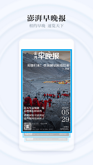 澎湃新闻图5