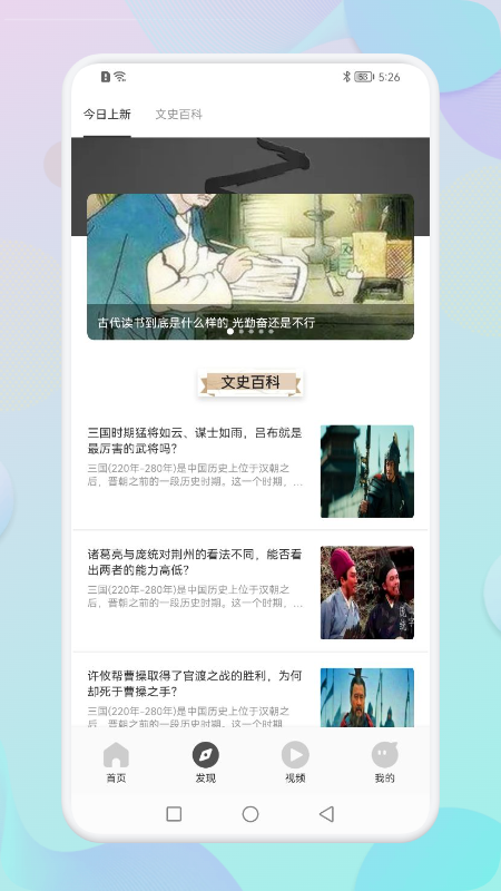 学有所教图1