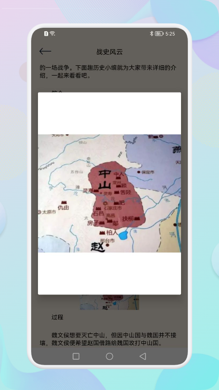 学有所教图2