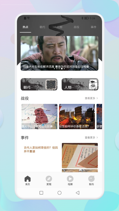 学有所教图3