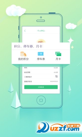 傻瓜停车手机版图1