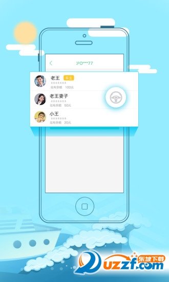 傻瓜停车手机版图2