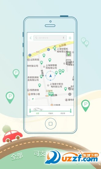 傻瓜停车手机版图3