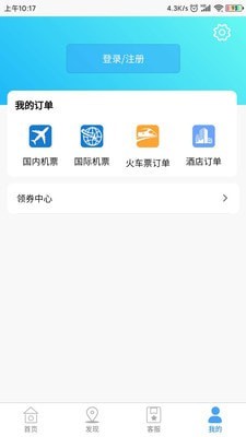 鸵鸟旅行网图2