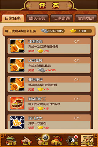 武林群侠传单机手机版图5