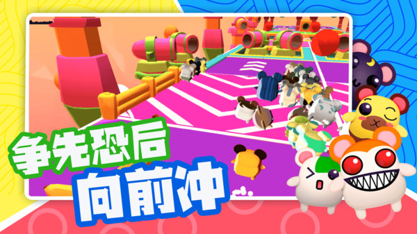 超新星派对图2