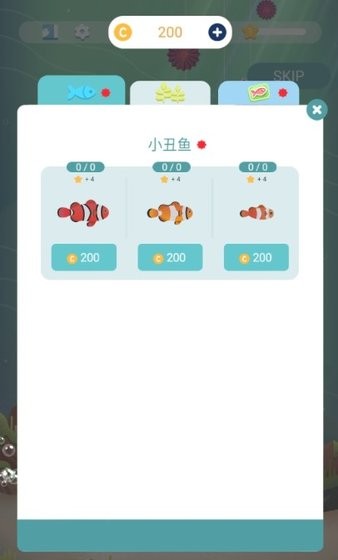 我的小水族馆图3