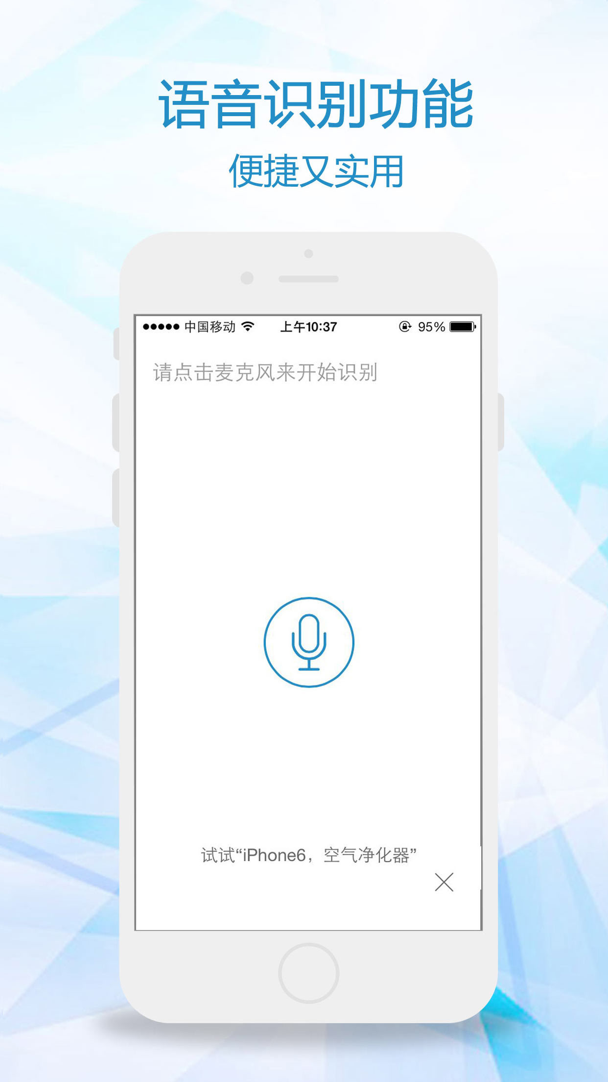 比一比价app官方版手机版图3