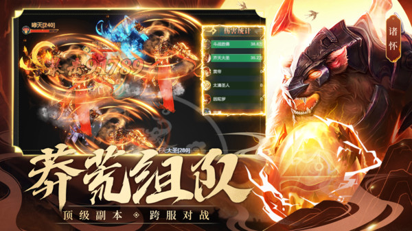 九洲破神传图3