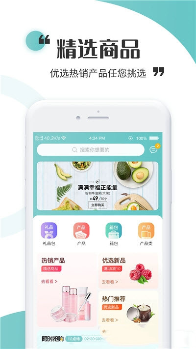 虫燕花app手机版图1