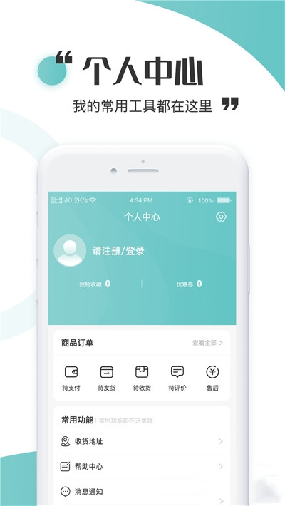 虫燕花app手机版图3