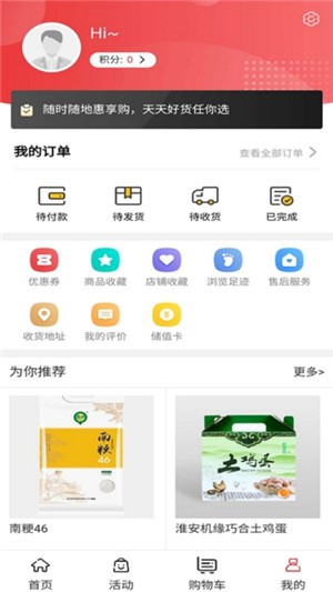 钟山茂app手机版图3