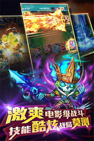 迷你西游华为版图4