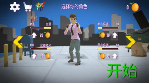 街头拳皇对决图2