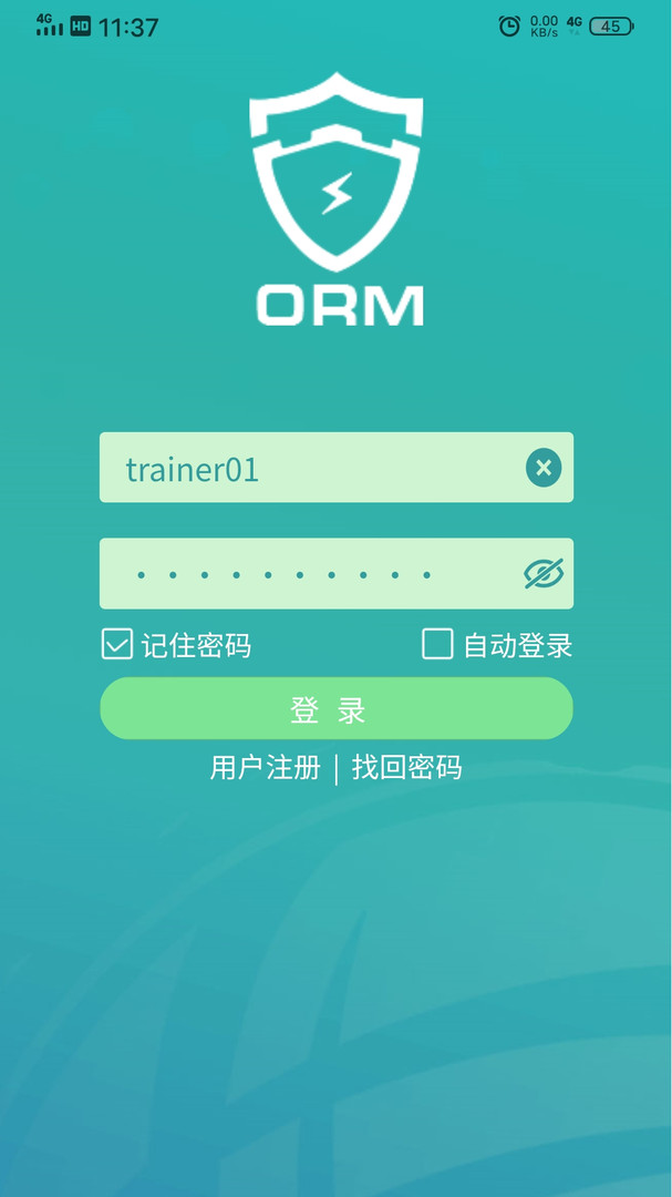 作业风险管控图3