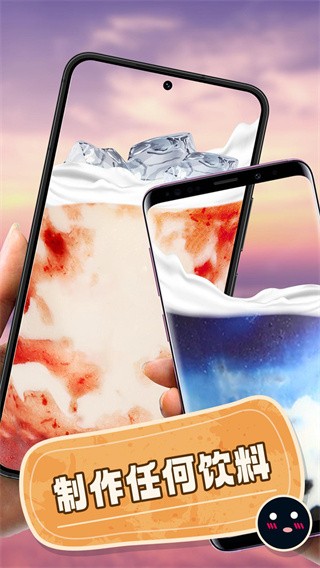 波霸奶茶制作图3
