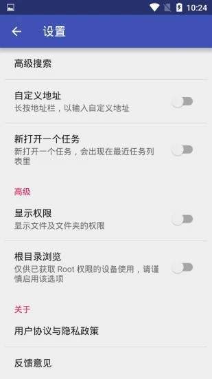 绿波传APP官方版手机版图1