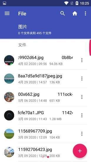 绿波传APP官方版手机版图2