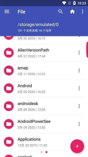 绿波传APP官方版手机版图3