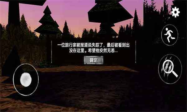 警笛头模拟器手机版图1