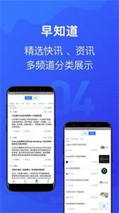 mytoken安卓版图1