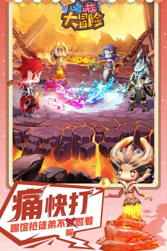 哆啦大冒险图2