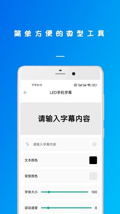 万能钥锁工具箱图1